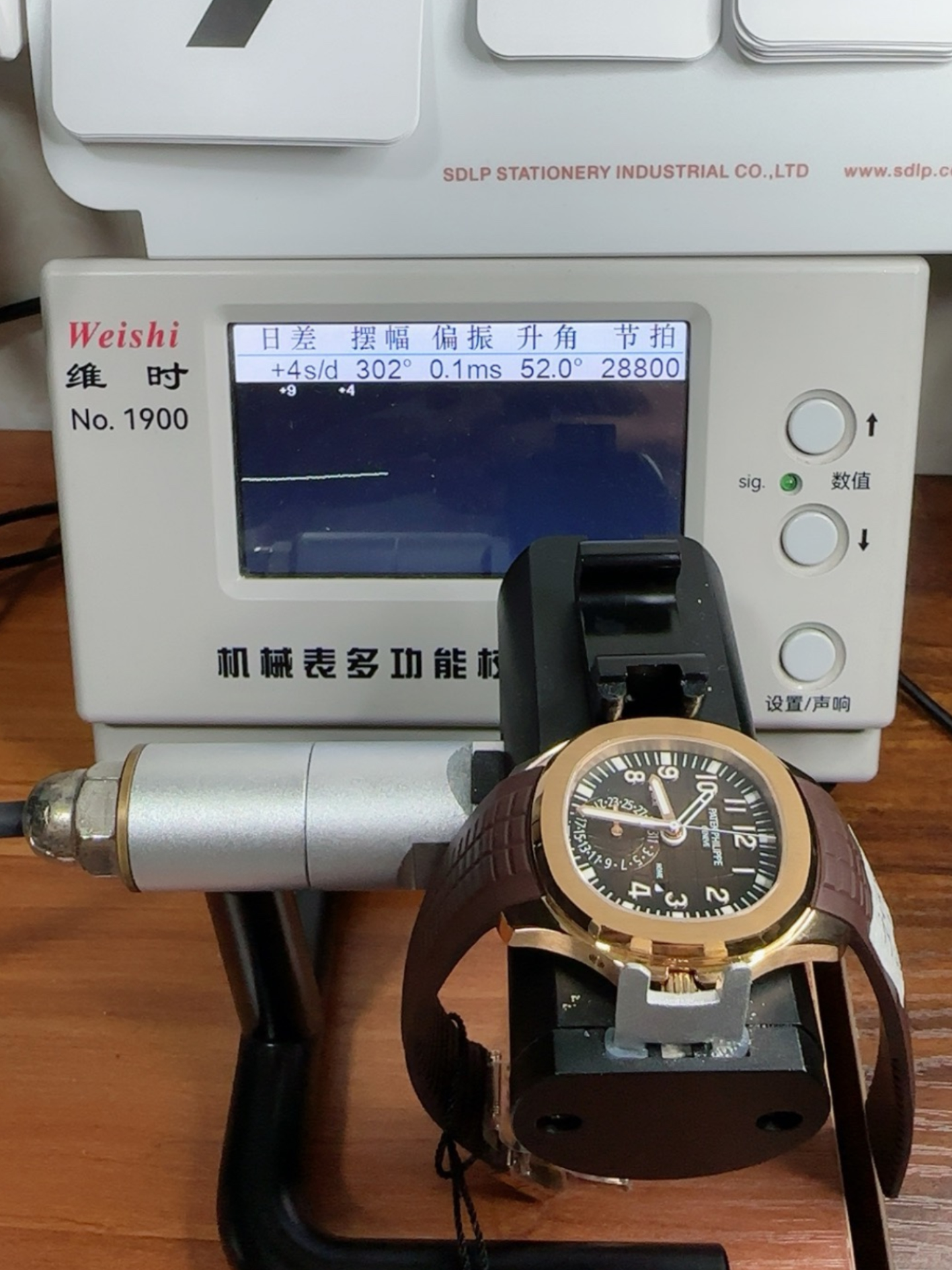 Patek Philippe Super Clone Aquanaut 5164R Rose Gold Swiss Watch - view 11