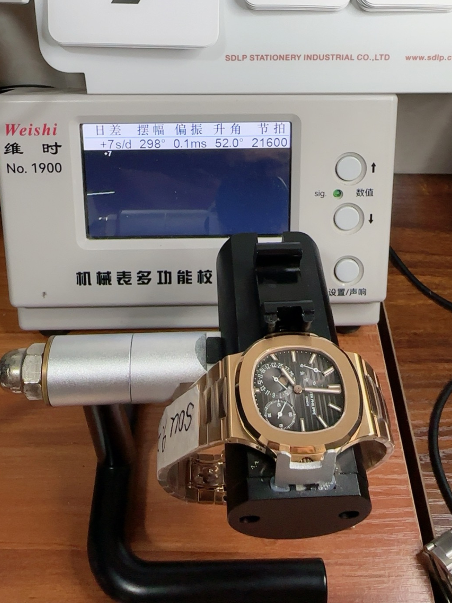 Patek Philippe Nautilus 5712/R 1:1 Quality Swiss Super Clone Watch in Brown Dial Gold Strap - view 11