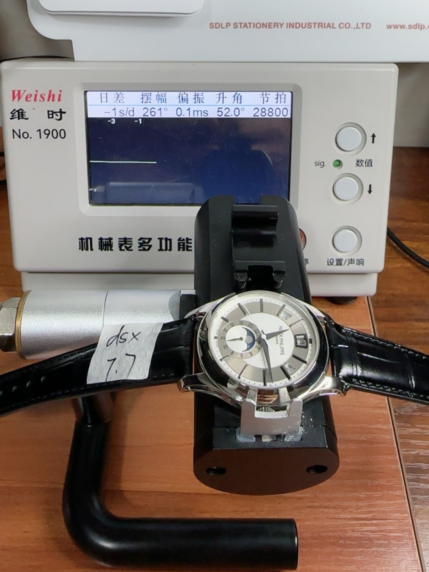 Patek Philippe 5205-001 Complications MoonPhase 1:1 Mirror Swiss Super Clone Watch Steel Grey Dial - view 11