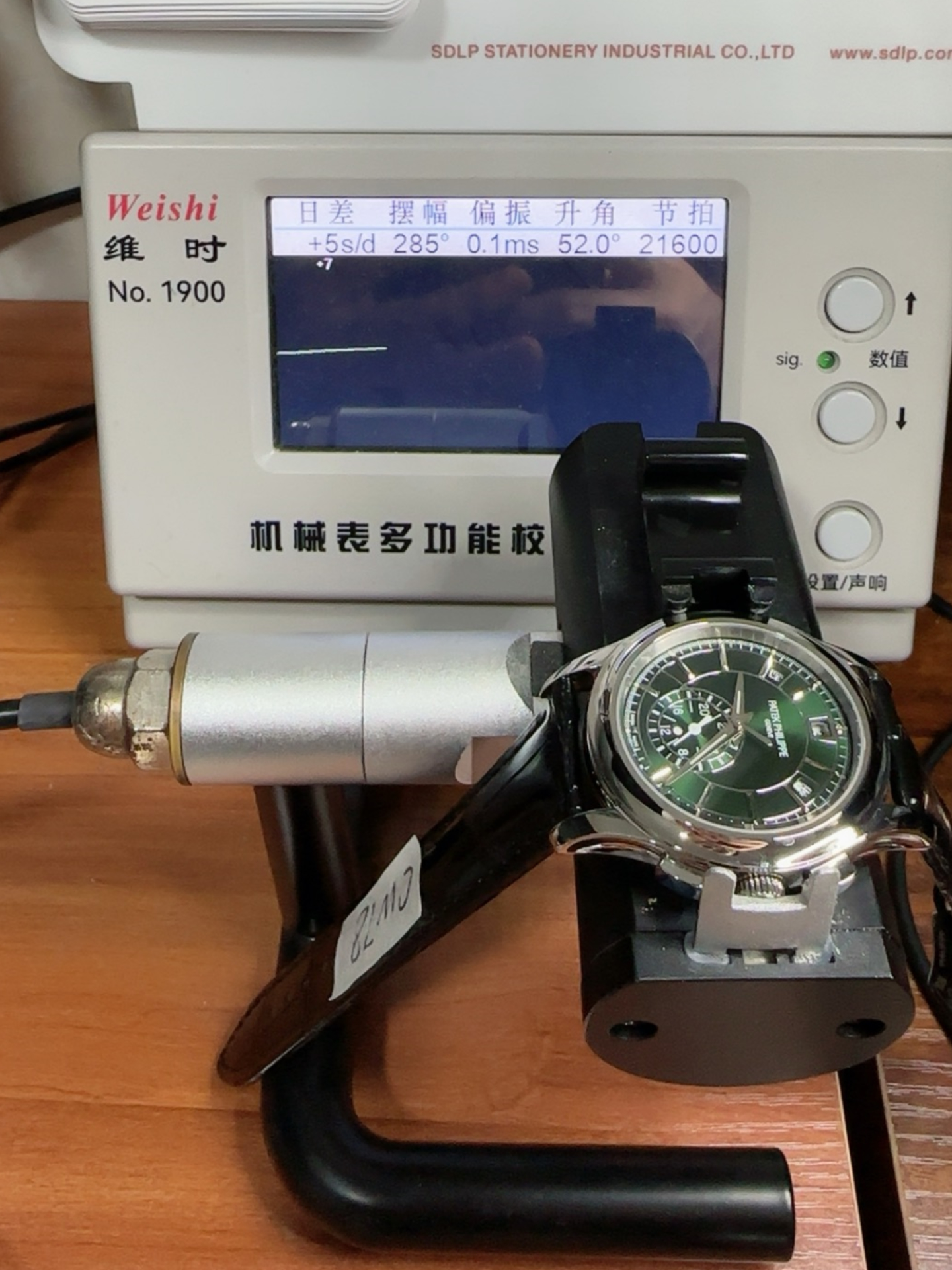 Patek Philippe 5205 Complications Moonphase Green Dial 1:1 Mirror Swiss Super Clone Watch - view 11
