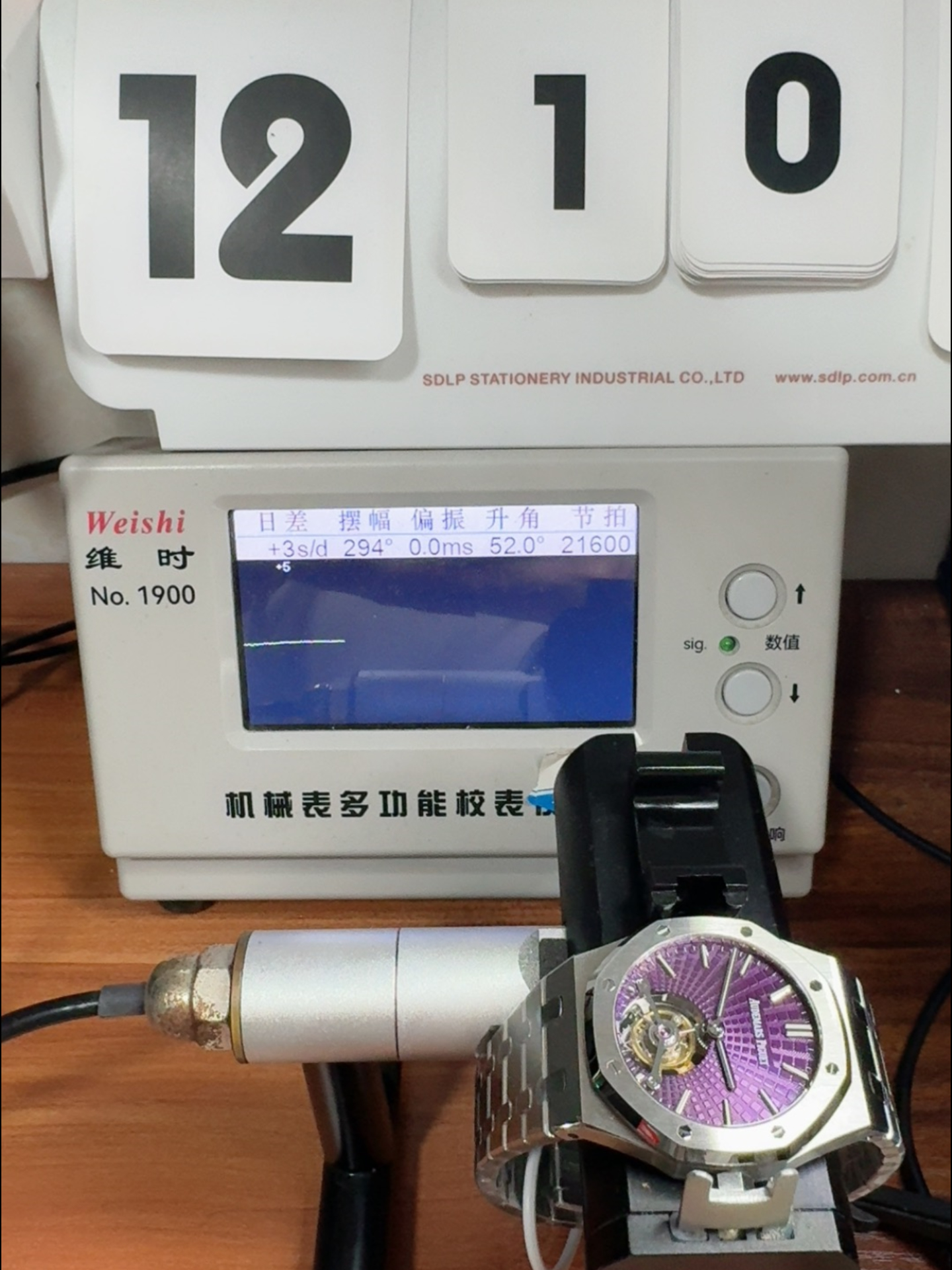 Audemars Piguet Super Clone Royal Oak Flying Tourbillon 41mm Purple Dial Watch - view 12