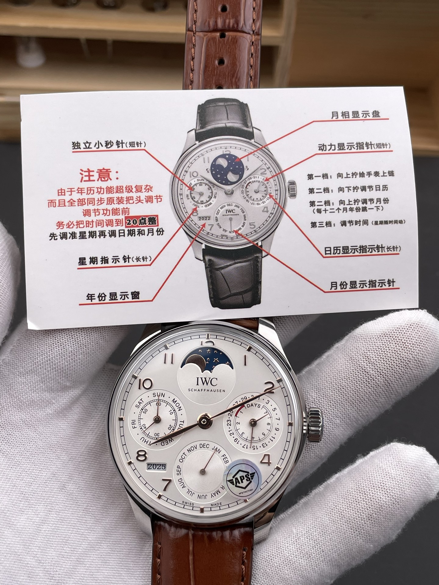 IWC Portuguese Perpetual Calendar 904L Steel Swiss Super Clone Watch REF. IW503307 - view 5