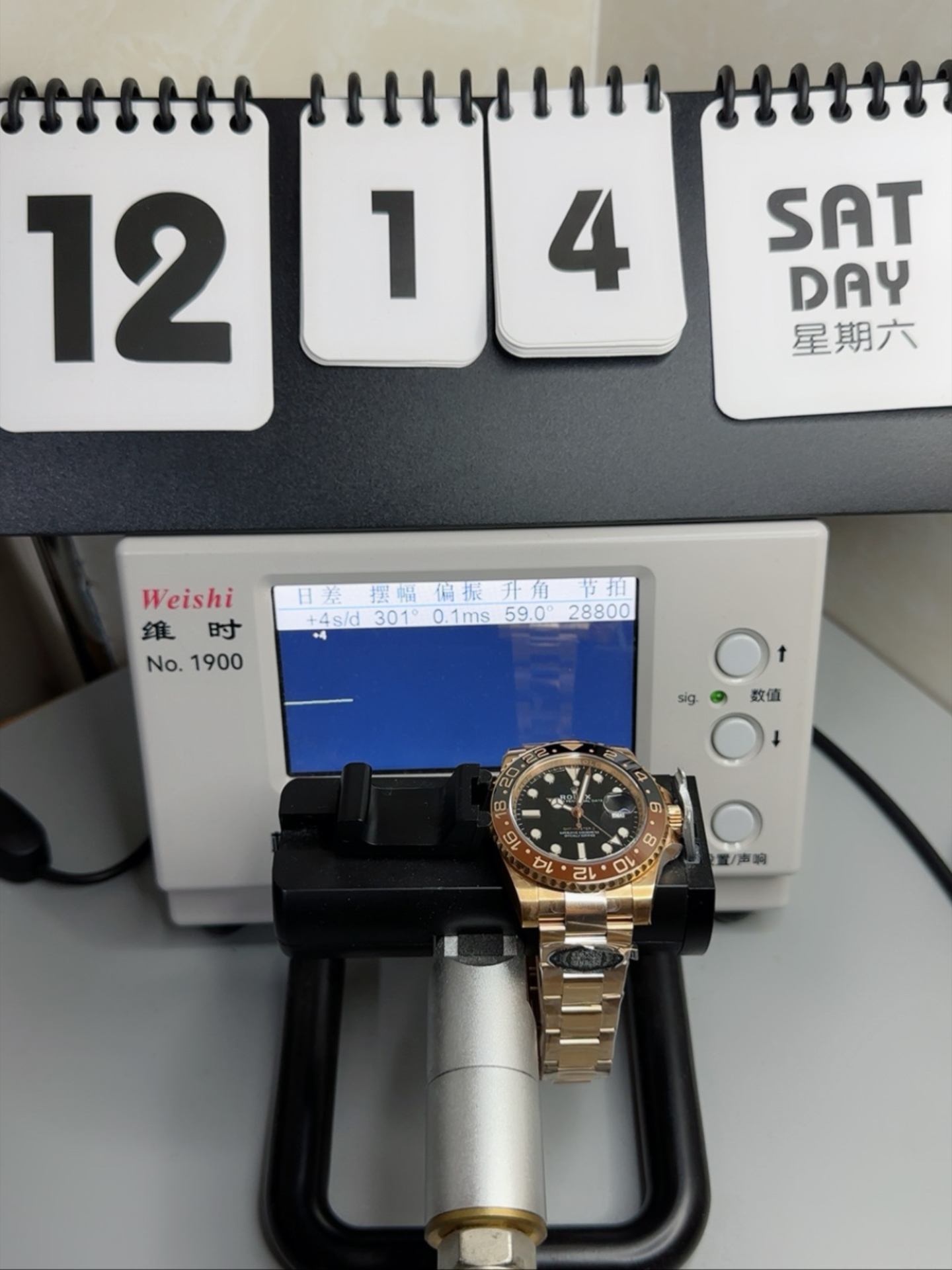 Rolex GMT Masters II Super Clone Root Beer 126711CHNR Rose Black Dial Swiss Watch - view 13