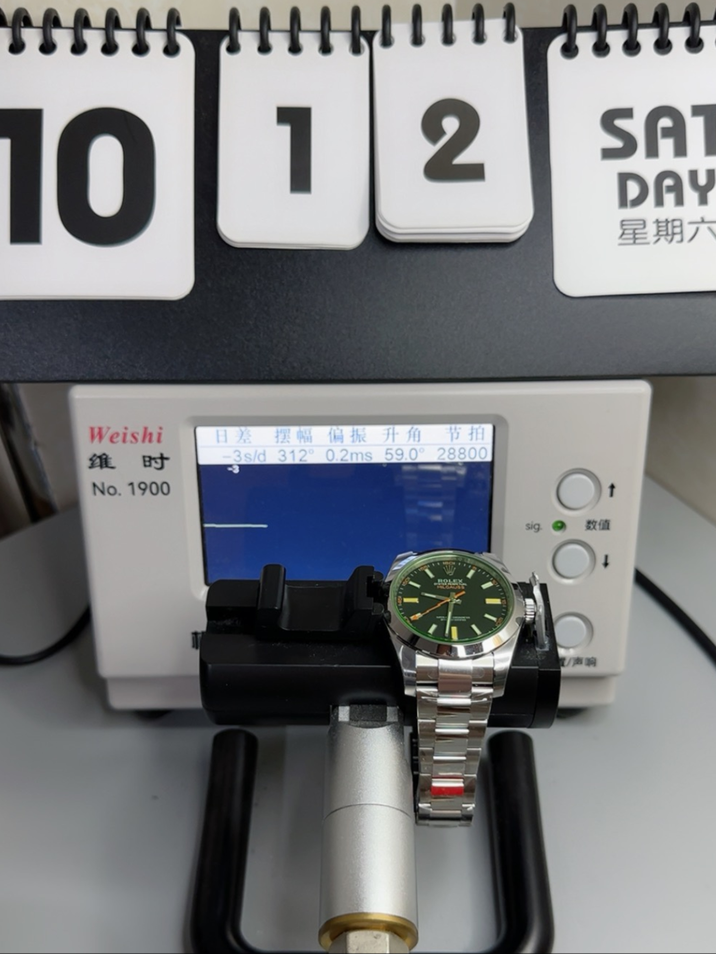 Rolex Milgauss 116400M Swiss Watch with Black Dial - Ultimate 904L Steel Watch - Super Clone Watch - view 11